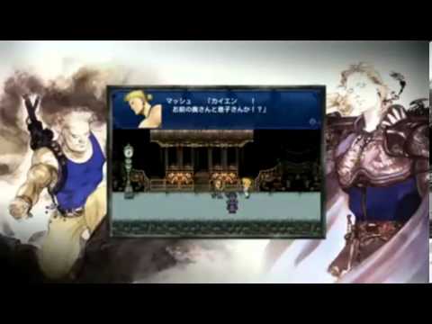 Square Enix tung trailer Final Fantasy VI cho Android