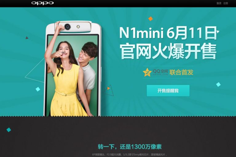 Oppo N1 Mini chính thức có mặt