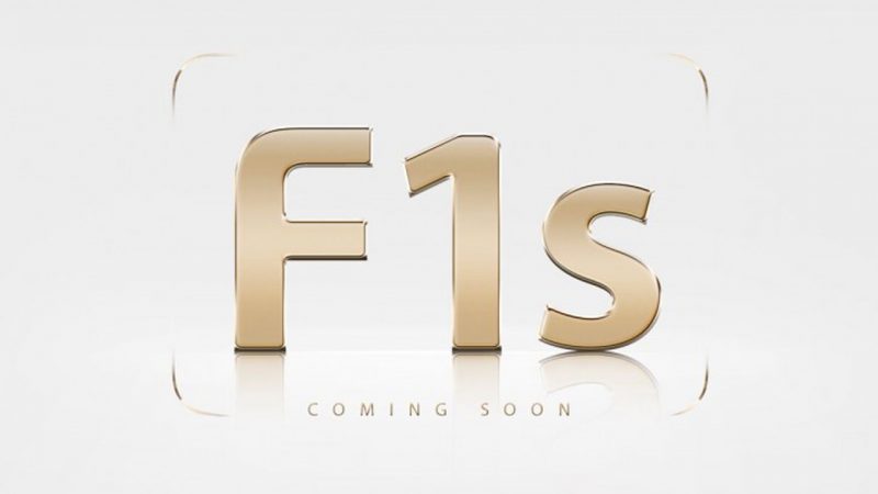OPPO F1s ra mắt ngày 3/8, tặng quà hơn 2 triệu cho khách đặt hàng trước sản phẩm