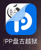 pp-jailbreak-app