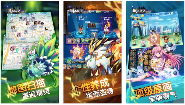 Trung Quốc nhanh tay nhái Pokemon GO, đứng đầu AppStore