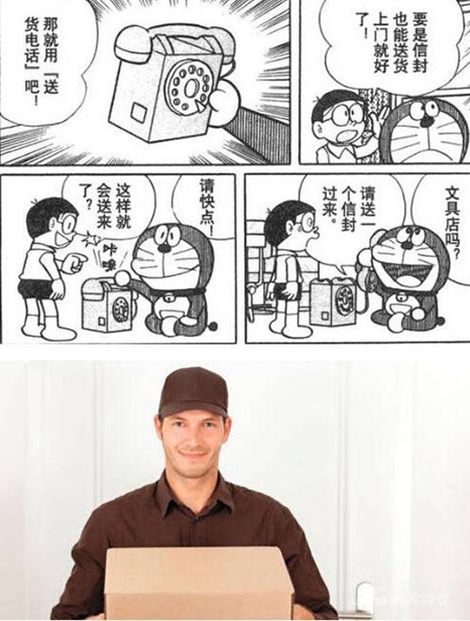 10 bảo bối của Doraemon đã trở thành hiện thực