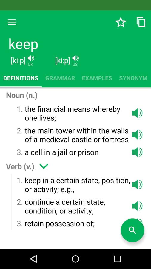 erudite-dictionary