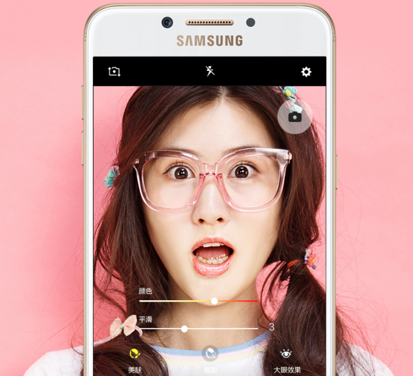 Samsung Galaxy C7 Pro chính thức ra mắt