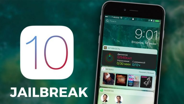 Sắp có bản jailbreak iOS 10.2 nhưng chưa dùng được cho iPhone 7/7 Plus