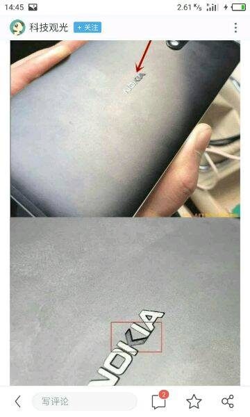 Nokia 6 dính lỗi bay màu logo