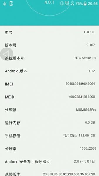 HTC 11 – Át chủ bài của HTC trong năm 2017