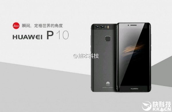 Smartphone Huawei P10, P10 Plus sẽ xuất hiện tại MWC 2017