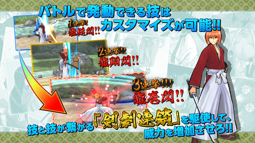 Rurouni Kenshin: Kengekikenran đã ra mắt - có cách tải về