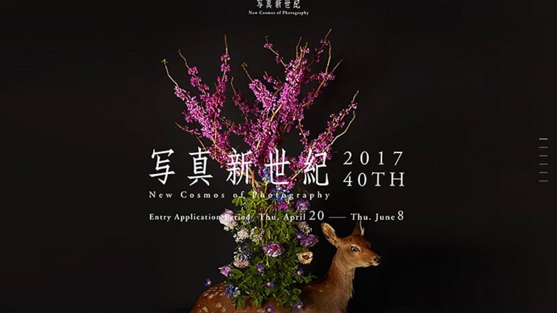 Chính thức nhận đăng ký cuộc thi New Cosmos of Photography