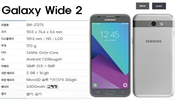 Galaxy Wide 2 ra mắt tại Hàn Quốc, giá khoảng 6 triệu đồng