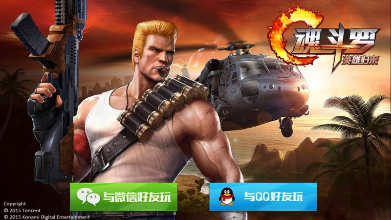 Tựa game Contra nổi tiếng đã có trên di động