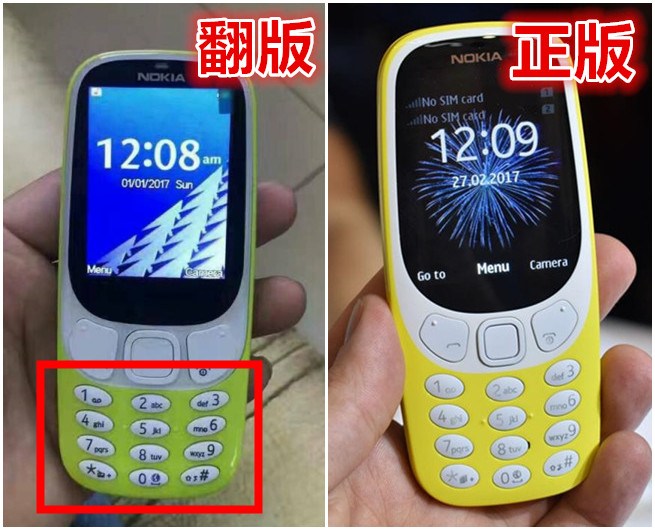 Nokia 3310 bản 2017 "nhái" chất lượng thế nào?
