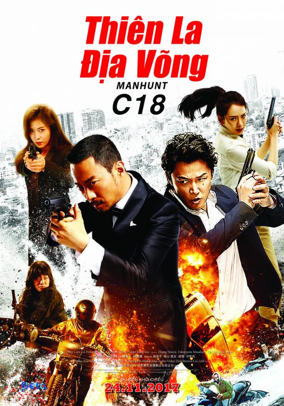 Tuần này xem gì #2: Coco, Giao ước chết, Thiên La Địa Võng