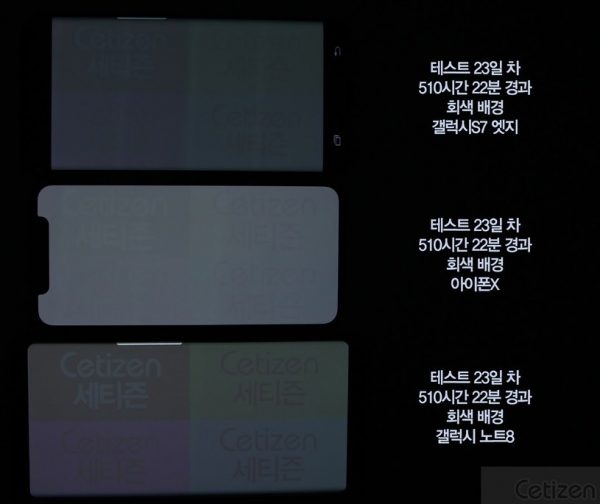 Trải nghiệm khả năng chống hiện tượng lưu ảnh "khủng" của iPhone X Burn-in test: iPhone X vs S7 Edge vs Galaxy Note 8