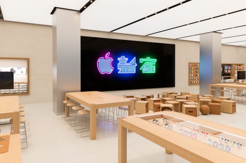 Mời tải về 9 hình nền "phong cách Apple Shinjuku"