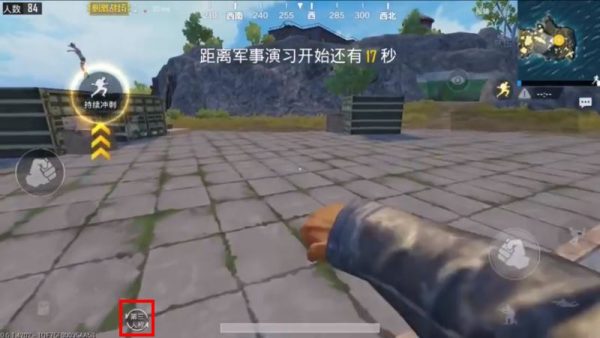 PUBG Mobile Chinese FPP mode