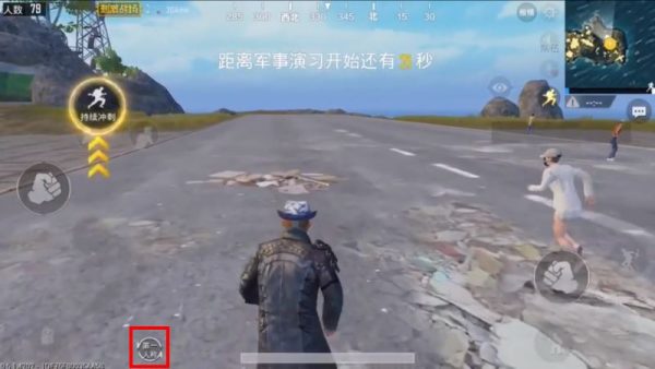 PUBG Mobile Chinese TPP mode