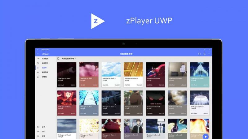 zPlayer UWP: Trình phát video cho Windows 10 với hộp “lưu trữ” độc đáo