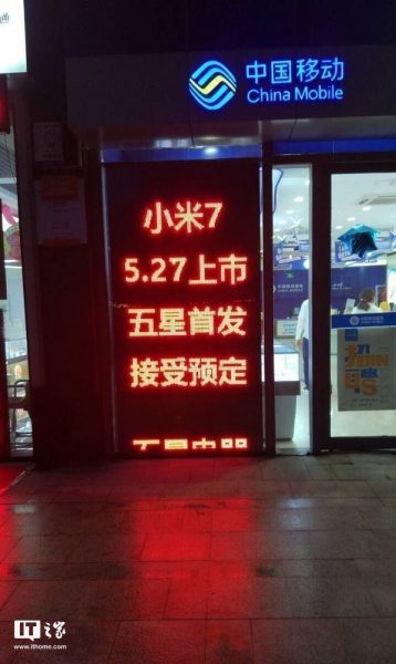 Xiaomi Mi 7 ra mắt trong tháng 5?
