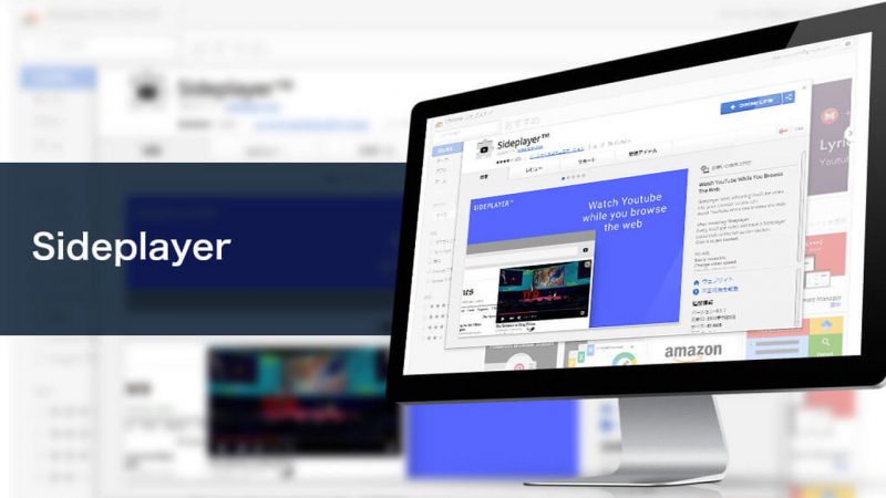 Top 7 tiện ích mở rộng Chrome xem YouTube trong cửa sổ nổi