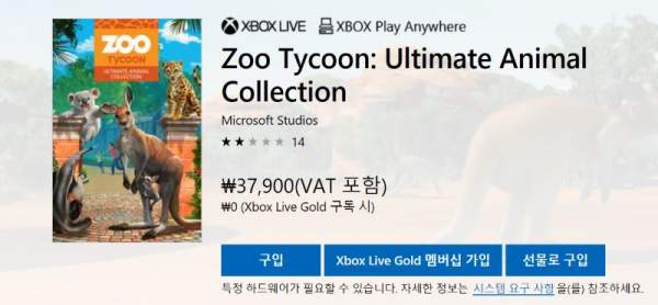 Games with Gold tháng 7/2018