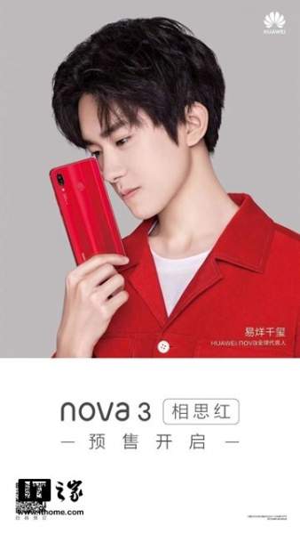 Huawei Nova 3 Acacia Red bán ra ngày 17/8, giá khoảng 10 triệu đồng