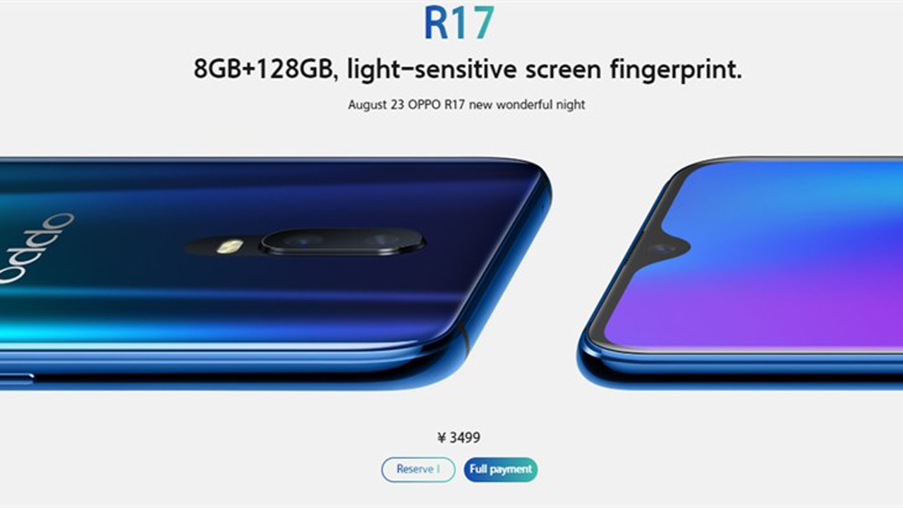 Oppo R17 Pro Купить