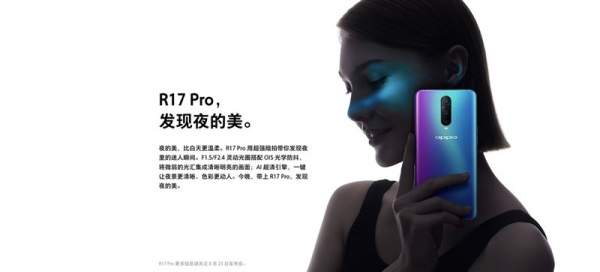 Bộ đôi OPPO R17 và R17 Pro ra mắt ngày 23/8, giá từ 11,8 triệu đồng