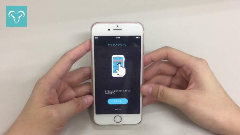 GoatMaster – Kiểm tra đầy đủ chức năng iPhone