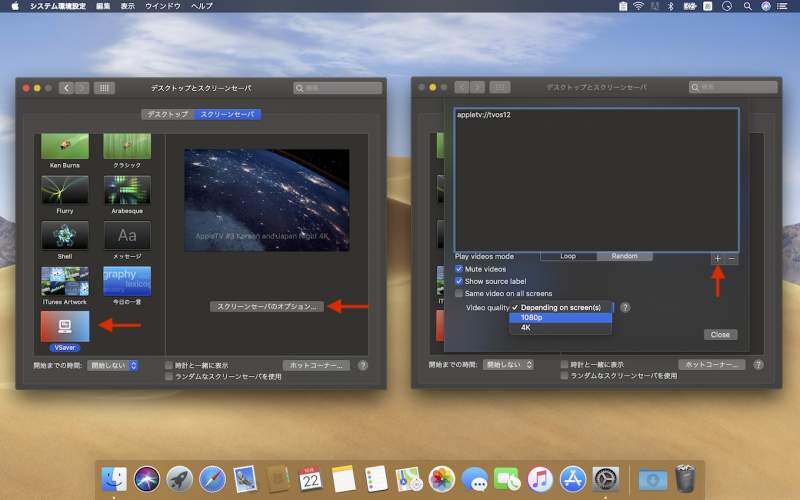 Cách đặt video YouTube làm screensaver cho máy Mac