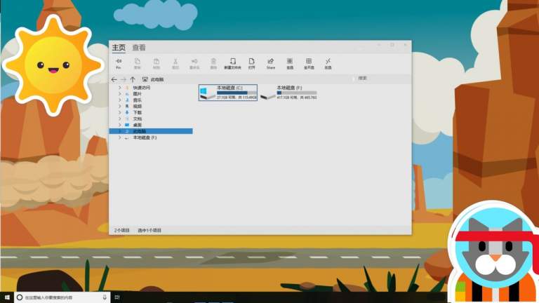 Explorer Max: Duyệt dữ liệu theo tab, mã hóa file trên Windows 10