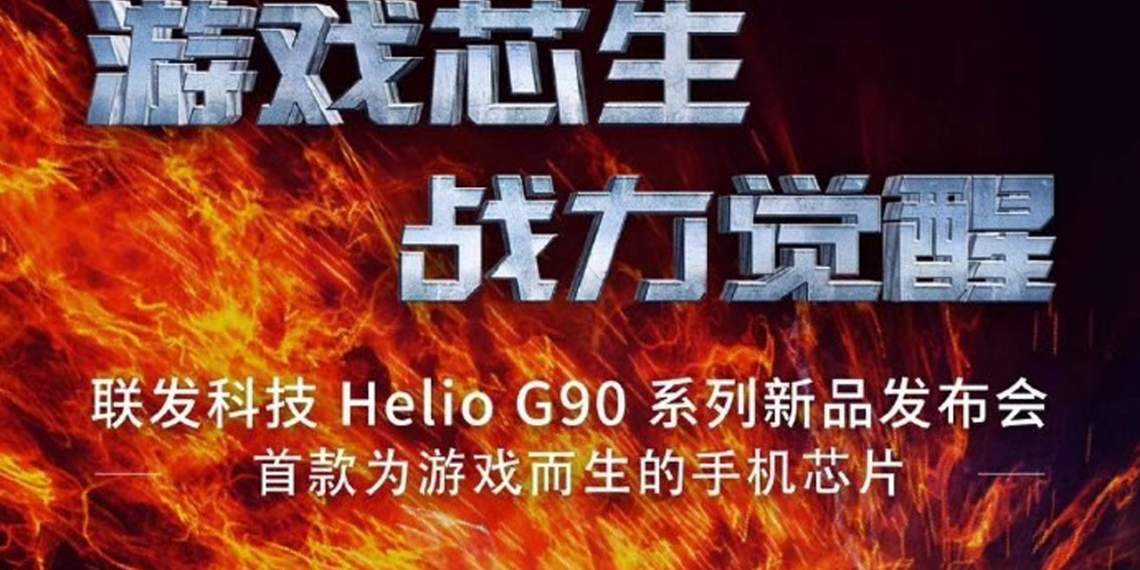 MediaTek sắp ra chipset Helio G90 nhắm đến game mobile
