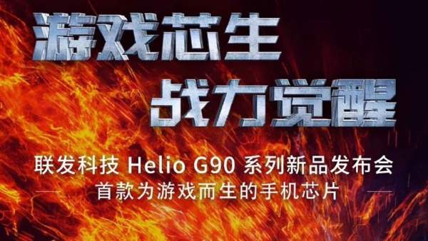 MediaTek sắp ra chipset Helio G90 nhắm đến game mobile
