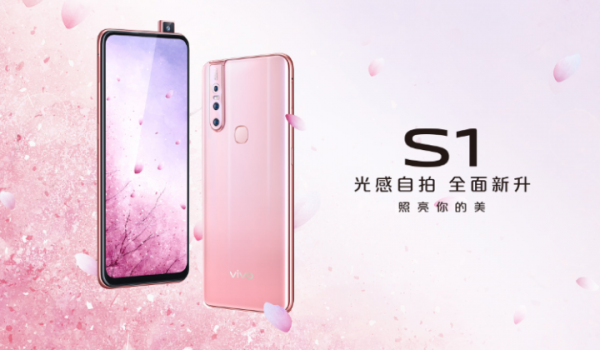 Rò rỉ thông tin Vivo S1 sắp ra mắt thị trường quốc tế