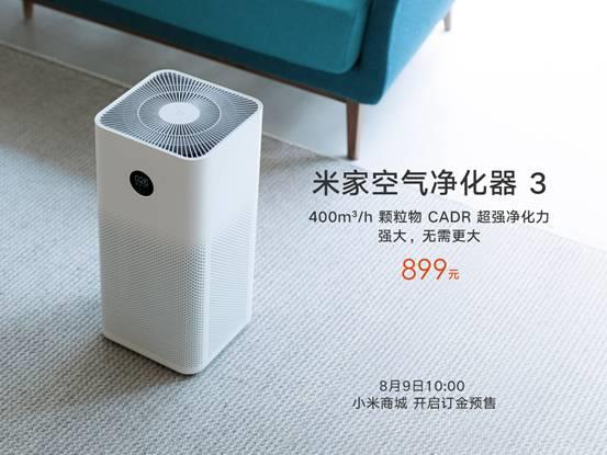 Ra mắt Mi Air Purifier 3: máy lọc không khí thế hệ thứ ba, giá 2.89 triệu đồng