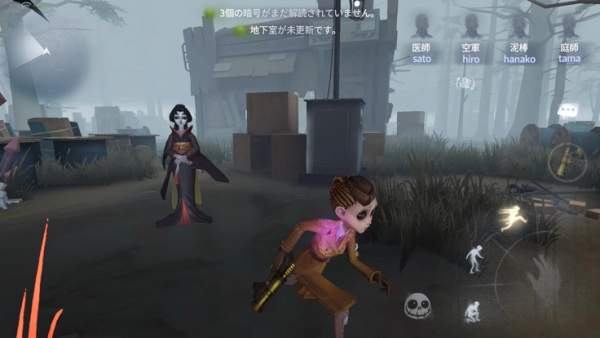 Game mobile hay: Identity V