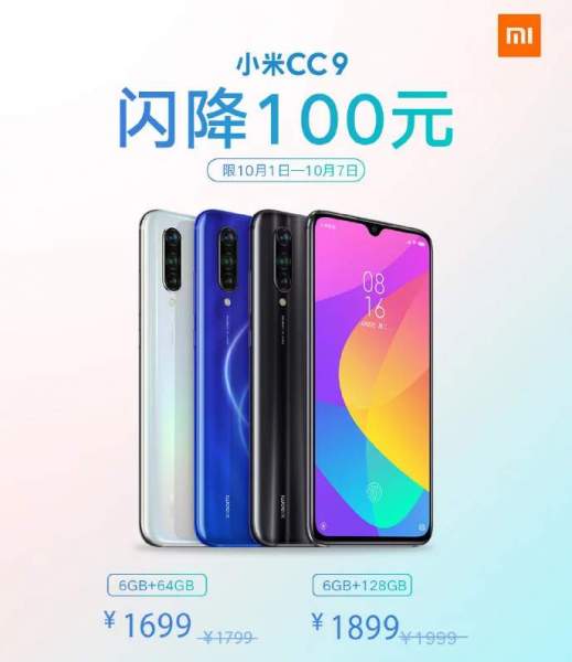 Xiaomi Mi CC9 Pro: Camera 108MP, dự kiến ra mắt 24/10