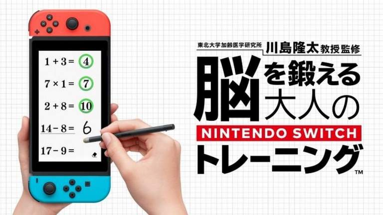 Nintendo đem Brain Age lên Nintendo Switch