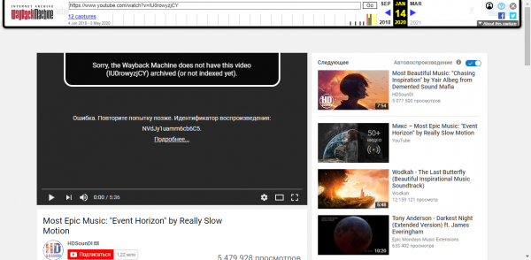 Cách tìm lại thông tin video YouTube đã xóa