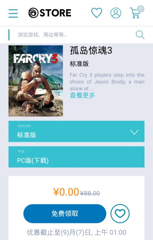 huong dan tai va cai dat far cry 3 ocean of game