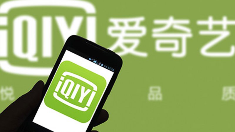 iQIYI là gì? Cách xem phim trực tuyến với iQIYI