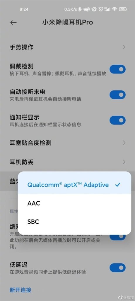 Xiaomi FlipBuds Pro cũng sẽ có chứng nhận Bluetooth aptX của Qualcomm