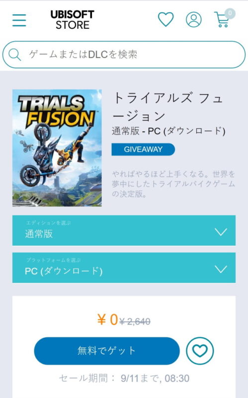 Đang miễn phí game Trials Fusion