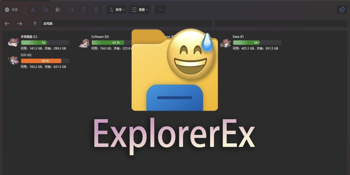 ExplorerEx: Trình quản lý file hỗ trợ tab, xem trước tệp trên Windows 11