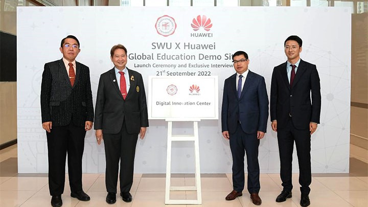 Huawei hợp tác ra mắt Trung tâm Trải nghiệm Công nghệ Giáo dục Toàn cầu