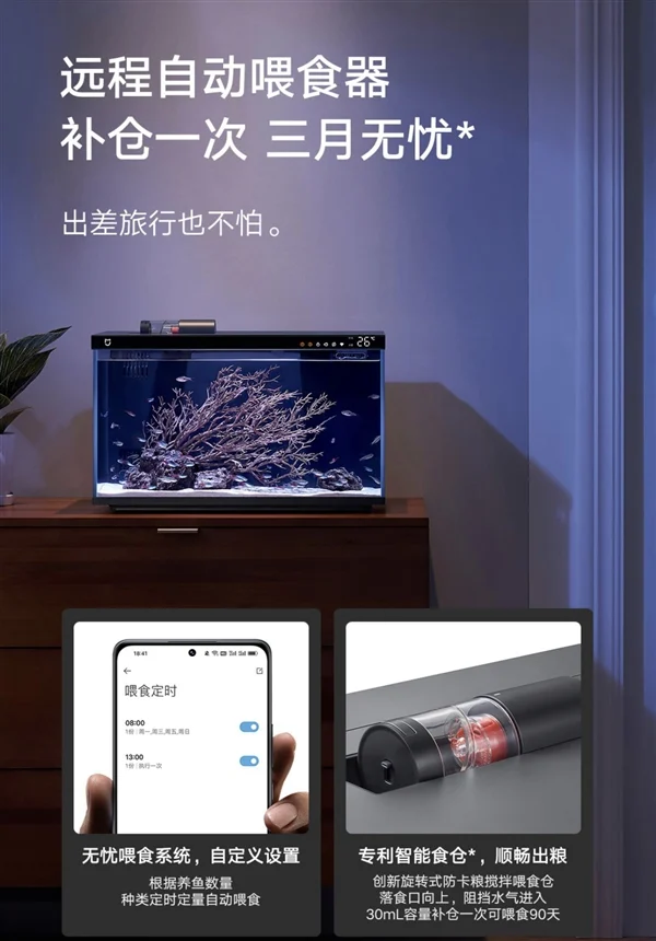 Bể cá thông minh mới nhất của Xiaomi hỗ trợ cho ăn từ xa