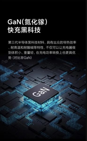 Bộ sạc Xiaomi 90W GaN vừa ra mắt có gì hay? Bộ sạc Xiaomi 90W GaN vừa ra mắt có gì hay?