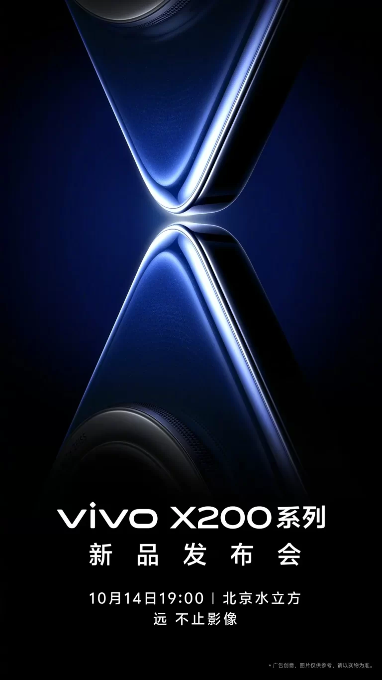 Vivo X200 series chính thức ra mắt