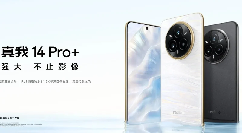 Realme 14 Pro+ ra mắt tại Trung Quốc với camera ba ống kính và hiệu suất vượt trội
